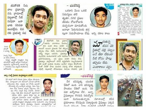 Bharath Reddy at ETV Yuvabarat
