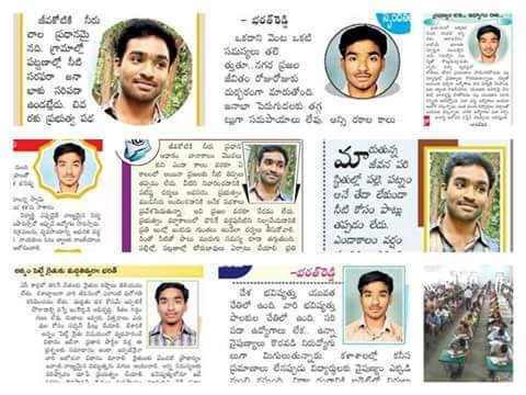 My articles published in various news papers