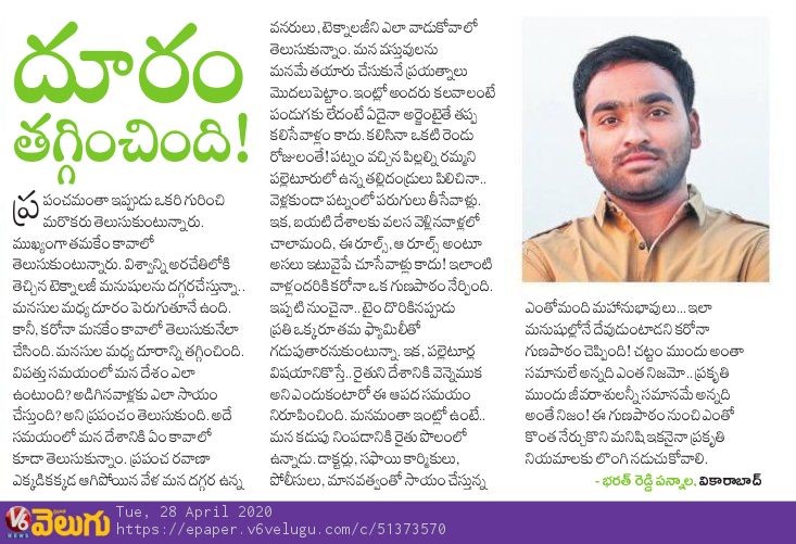 ప్రపంచమంతా ఒకరిగురుంచి ఒకరు తెలుసుకుంటున్నారు... మీ గురుంచి మీరు తెలుసుకుంటున్నారా!