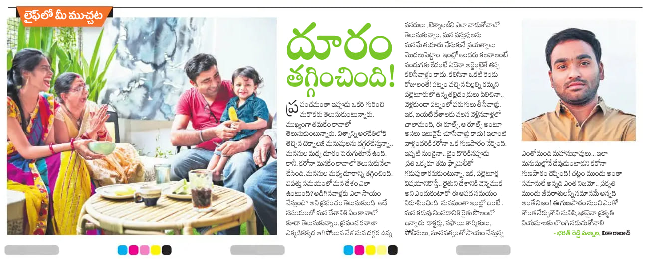 ప్రపంచమంతా ఒకరిగురుంచి ఒకరు తెలుసుకుంటున్నారు... మీ గురుంచి మీరు తెలుసుకుంటున్నారా!